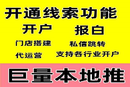 百度推广案例解析：效果显著